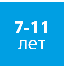 Английский для школьников 7-11 лет